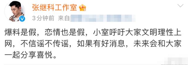 老黄历姓名八字免费测