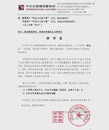 吴奇隆八字看生子 吴奇隆八字看生子