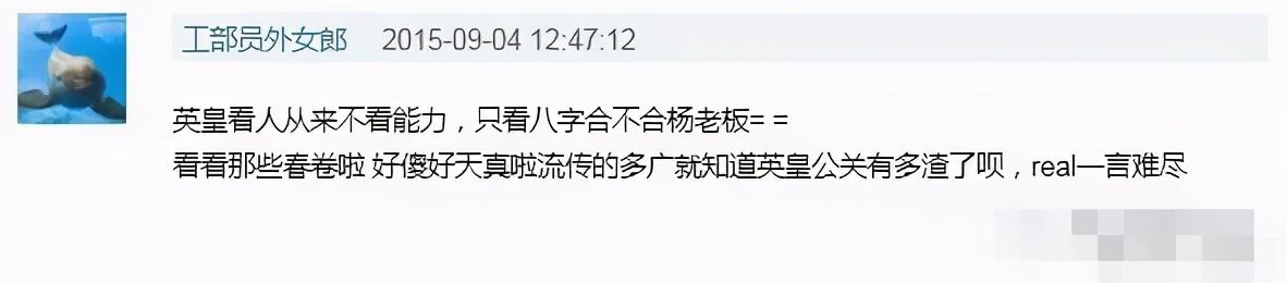 霍汶希八字 霍汶希八字