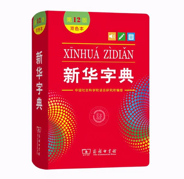 新派八字算命软件手机 新派八字算命软件手机