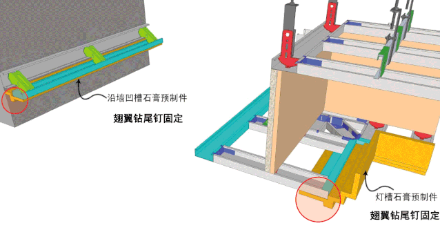 八字吊顶 八字吊顶