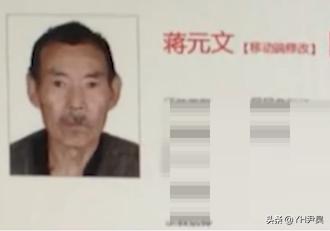 死型犯八字 死型犯八字
