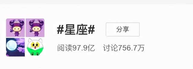 八字命理测算 八字命理测算
