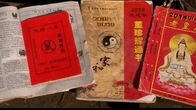 死型犯八字 死型犯八字