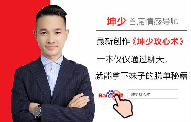 八字撩妹情话 八字撩妹情话