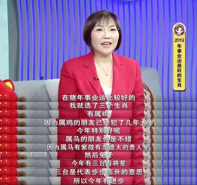 2022年生宋韶光生肖运势 2022年生宋韶光生肖运势