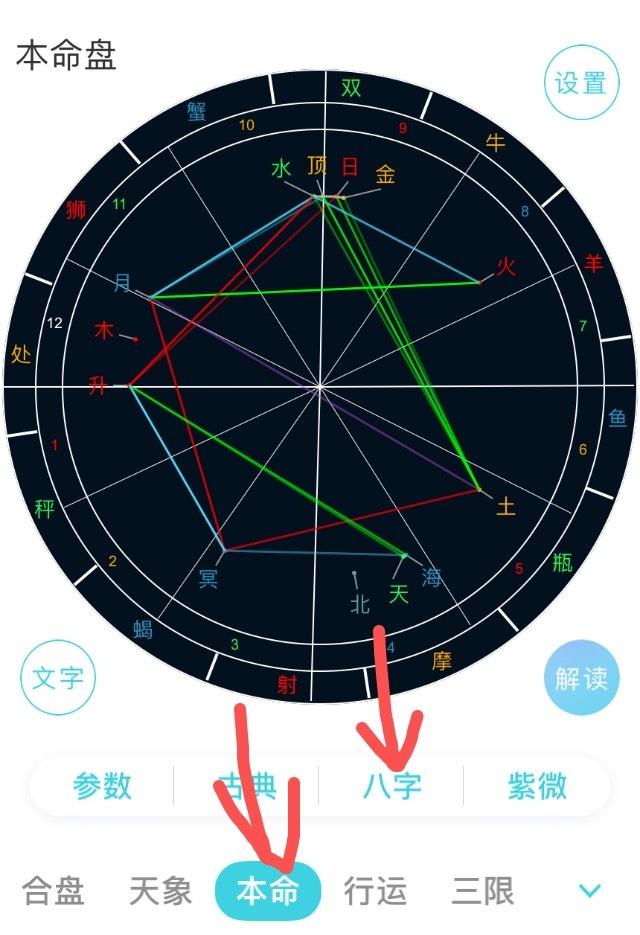 八字日柱算2019年运势 八字日柱算2019年运势