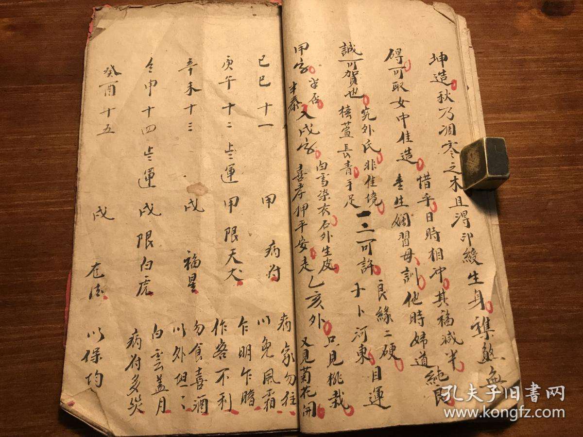 八字算命婚姻网络中国