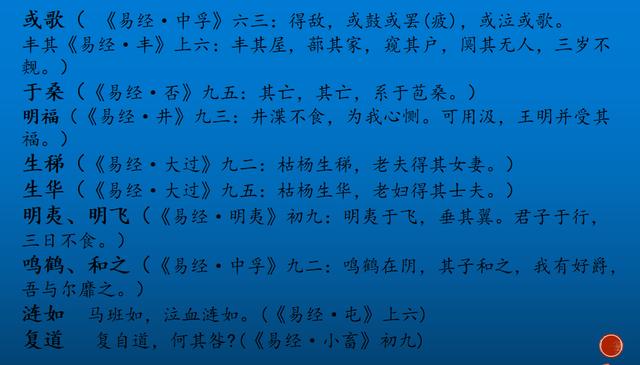 八字预测起名 八字预测起名