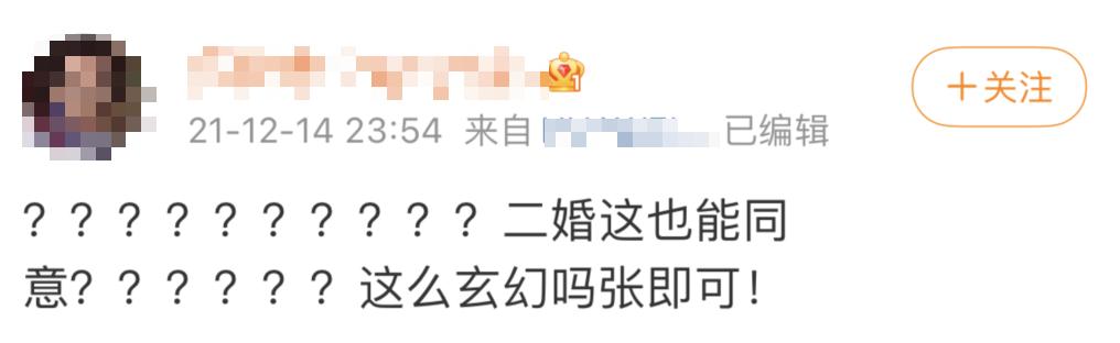 老黄历姓名八字免费测