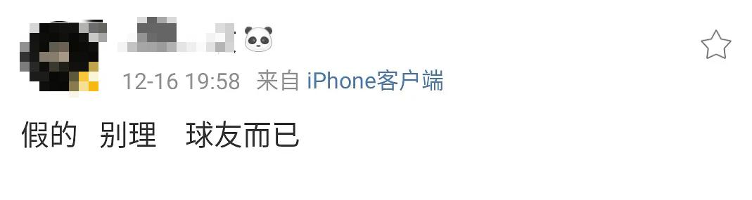 老黄历姓名八字免费测