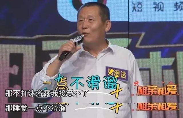 老公爱自己的八字