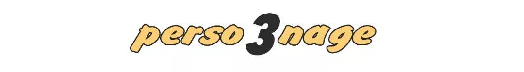 罗克和八字论文 罗克和八字论文
