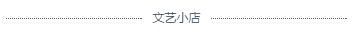 八字林微因 八字林微因