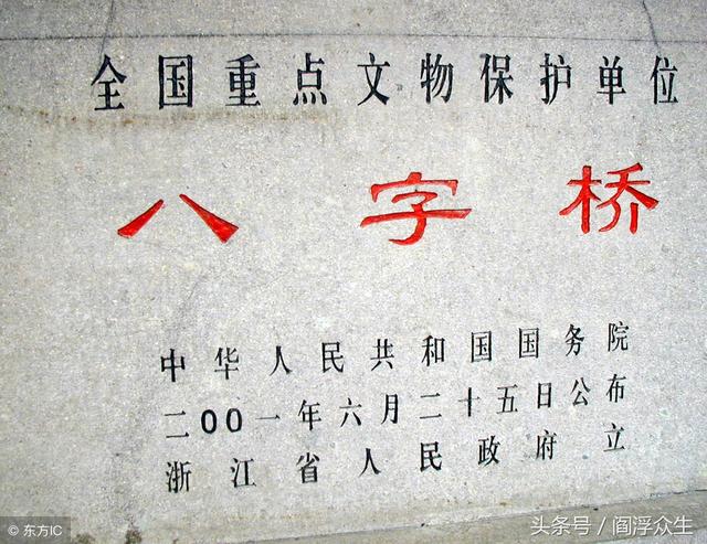 八字十神五行