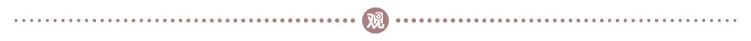 1976年11月2日八字