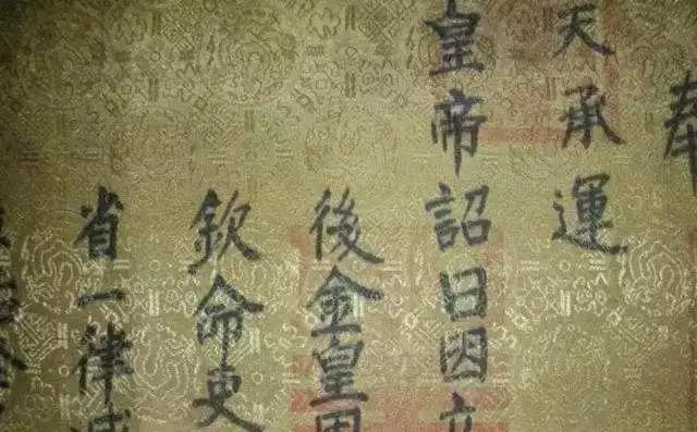 八字暗印怎么样 八字暗印怎么样