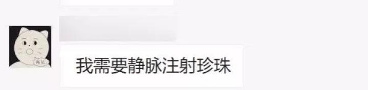 奶茶八字分析 奶茶八字分析