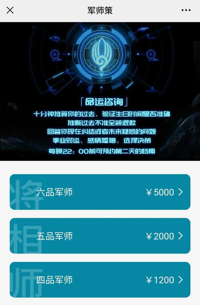 八字命理测算 八字命理测算