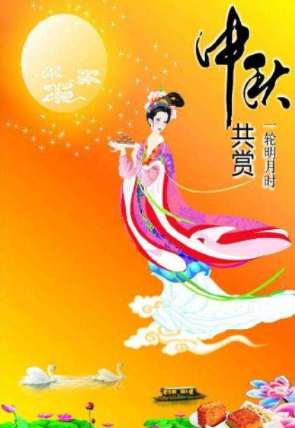 现代爱国口号八字