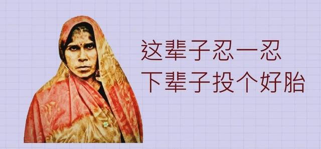 莫迪八字看印度国运 莫迪八字看印度国运