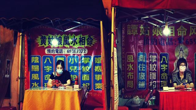 生辰八字预测未来准吗 生辰八字预测未来准吗