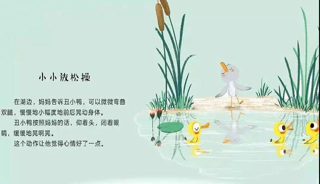 大灰狼讲八字疗法视频