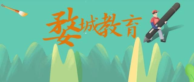 学校大门八字标语 学校大门八字标语