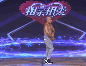 老公爱自己的八字