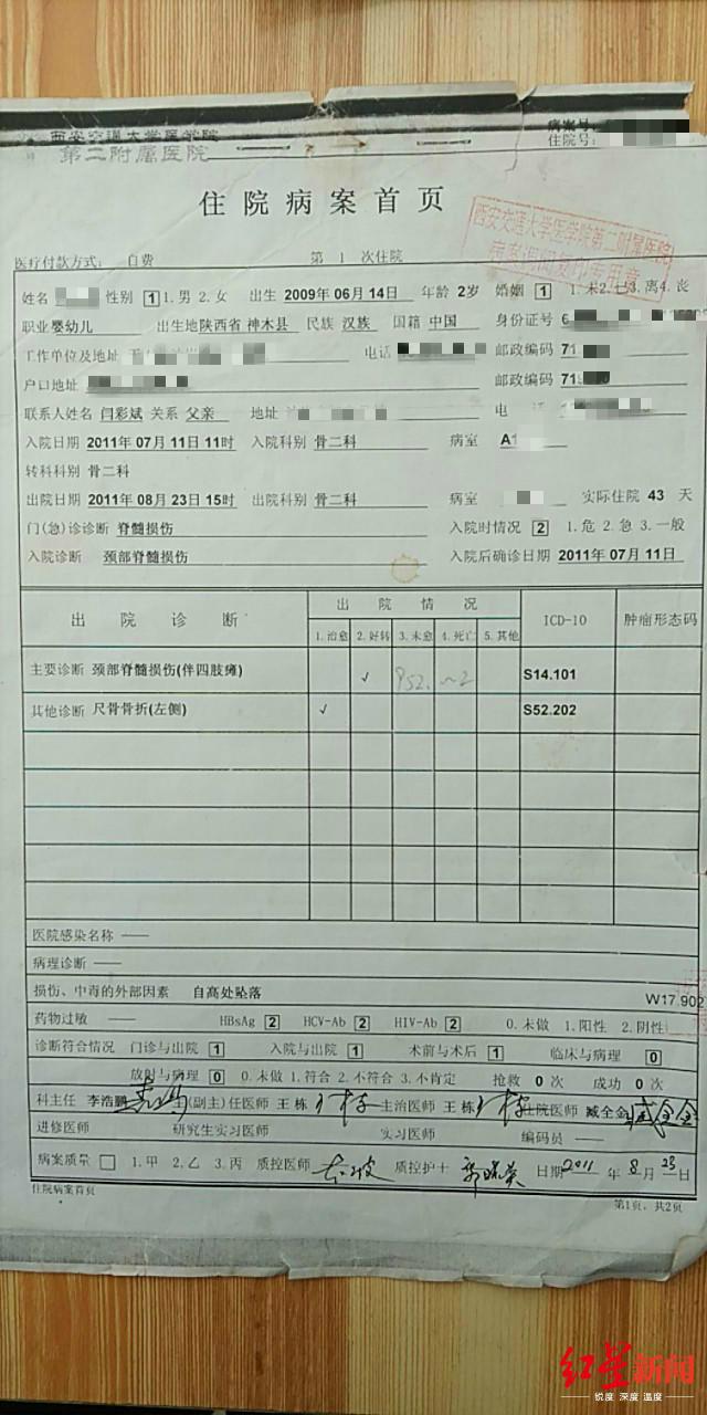 男朋我八字和爸爸相克 男朋我八字和爸爸相克
