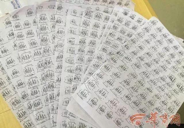 一个口子一个八字读什么 一个口子一个八字读什么