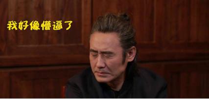 易奇八字算命树 易奇八字算命树