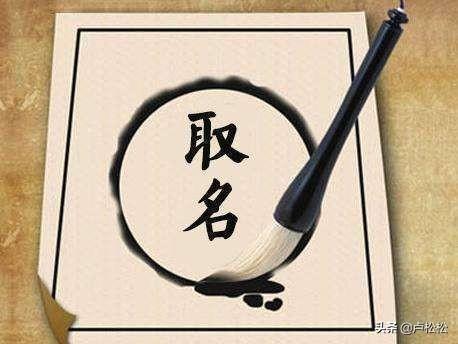 生辰八字取名软件 生辰八字取名软件