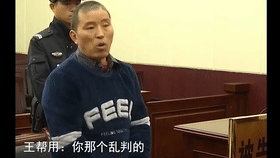 死型犯八字 死型犯八字