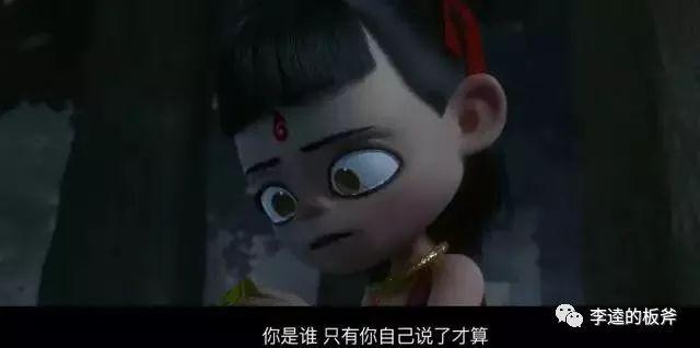 马加爵生辰八字分析
