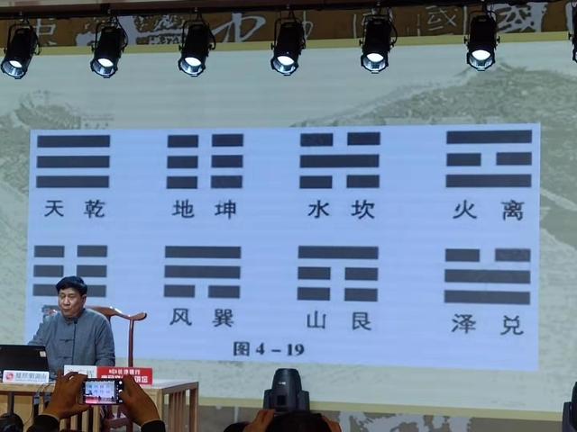 八字预测视频讲座 八字预测视频讲座
