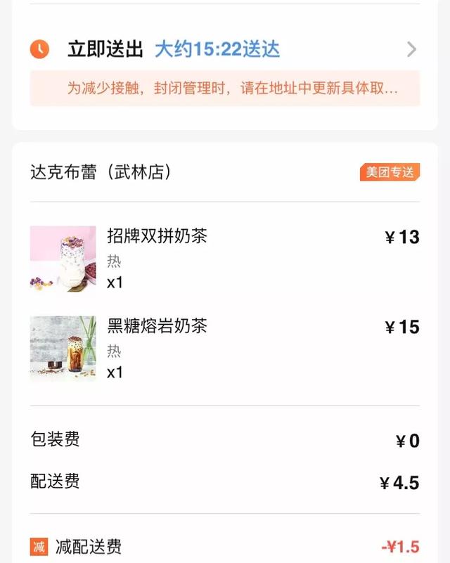 奶茶八字分析 奶茶八字分析