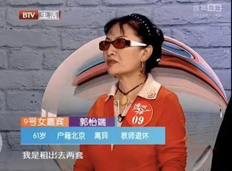 老公爱自己的八字