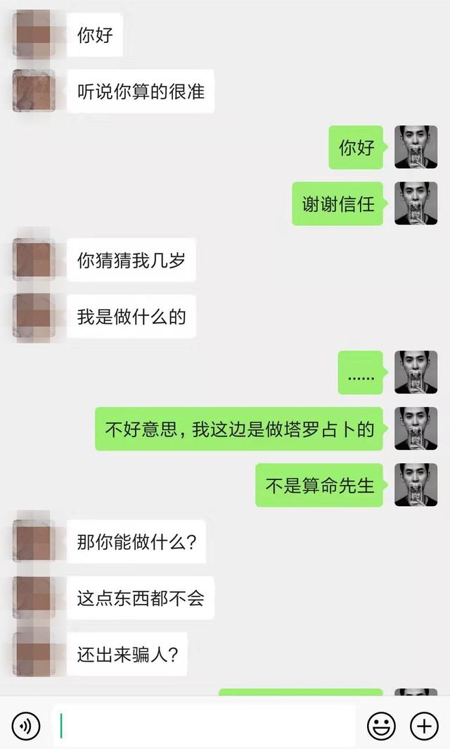 李现八字 李现八字