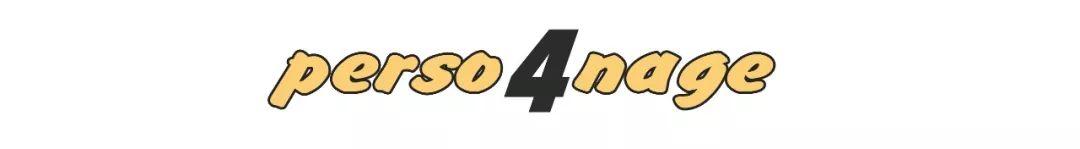 罗克和八字论文 罗克和八字论文