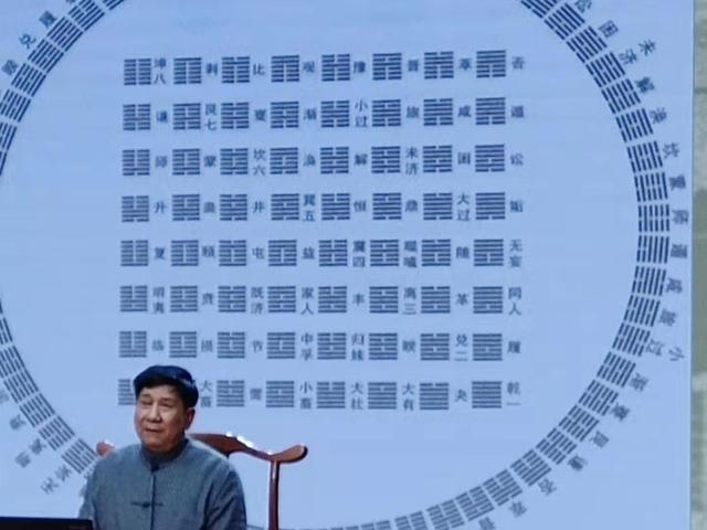 八字预测视频讲座 八字预测视频讲座