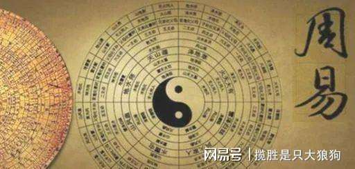 八字四个正财三个正官
