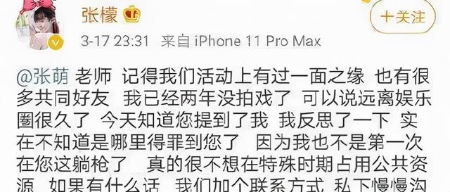 郭敬明婚姻八字分析 郭敬明婚姻八字分析