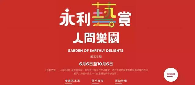 澳门八字摩天轮怎么去