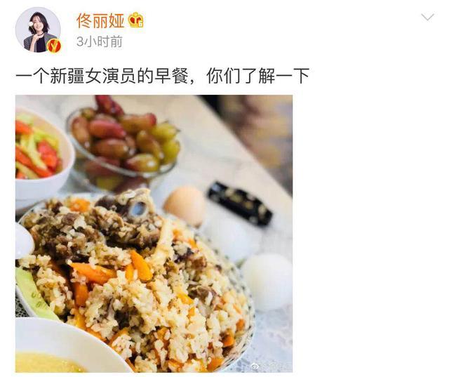 佟丽娅走路外八字 佟丽娅走路外八字