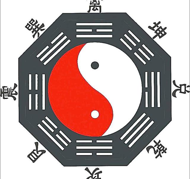 八字原局三刑