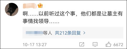 已经死亡的八字下载 已经死亡的八字下载