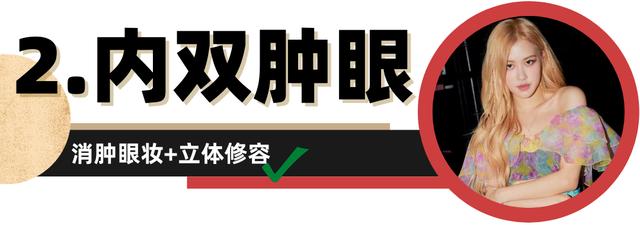 鼻子两边肉八字怎么办消 鼻子两边肉八字怎么办消