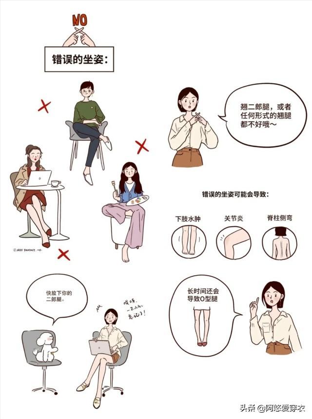 八字看女神气质 八字看女神气质