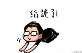 八字看车和房